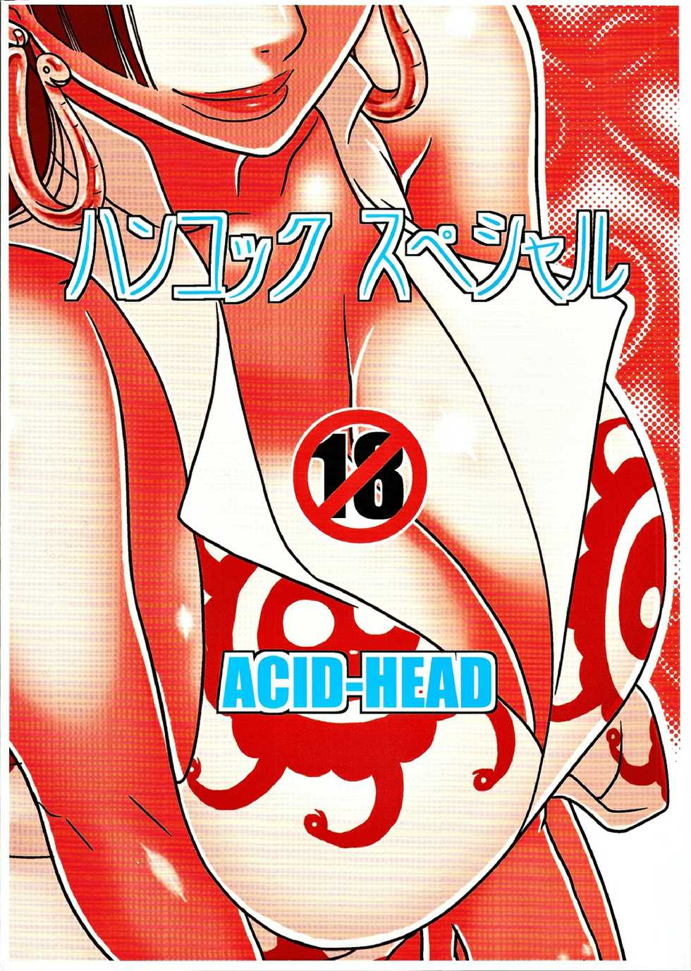 (C77) [ACID-HEAD (Murata.)] Hancock Special (One Piece) [Thai ภาษาไทย] - Page 30