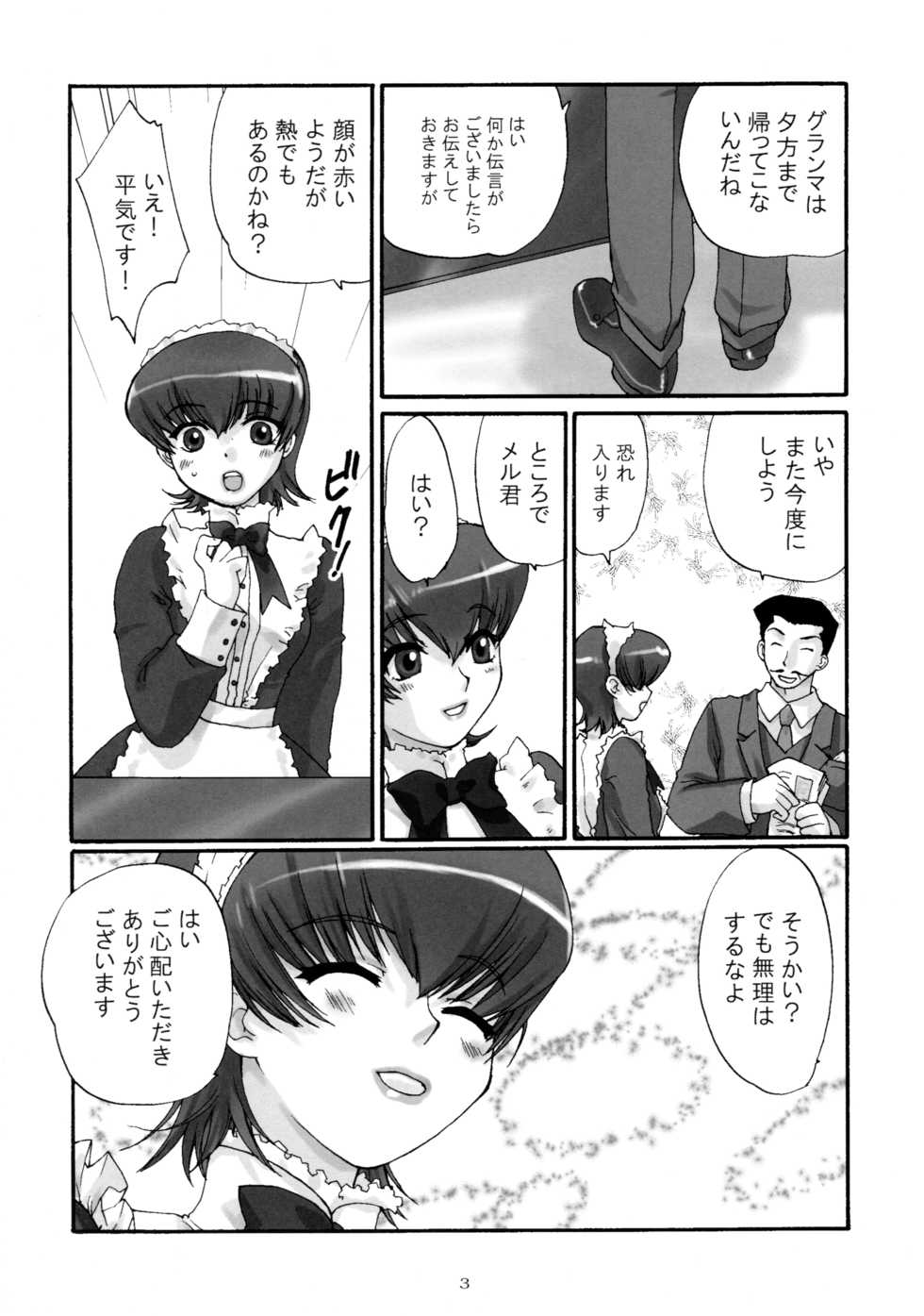 (C61) [Shungabu (Kantamaki Yui, PTomo, Minchi)] Hallelujah 2 Nurenure Gaisenmon (Sakura Taisen 3) - Page 5