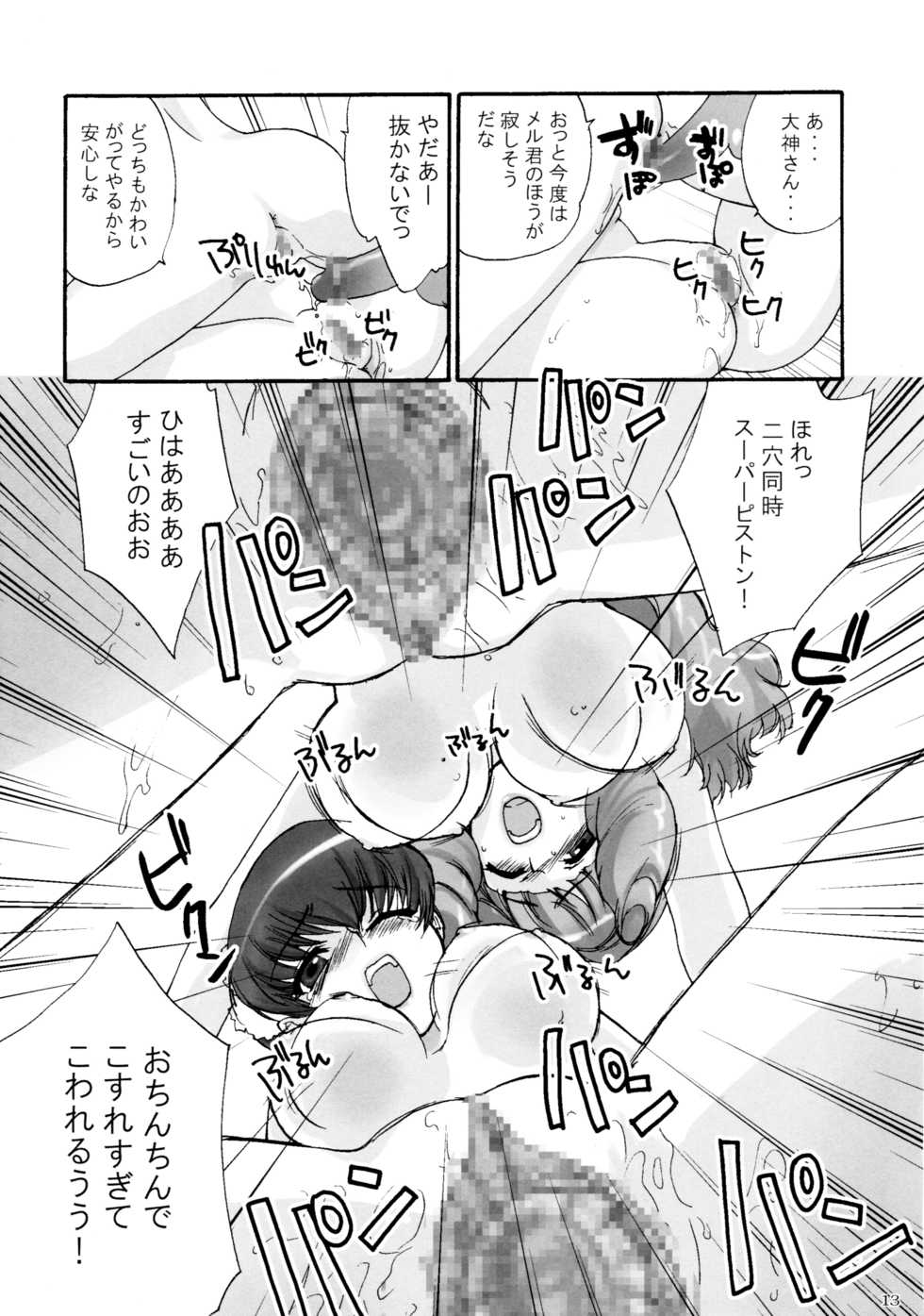 (C61) [Shungabu (Kantamaki Yui, PTomo, Minchi)] Hallelujah 2 Nurenure Gaisenmon (Sakura Taisen 3) - Page 15