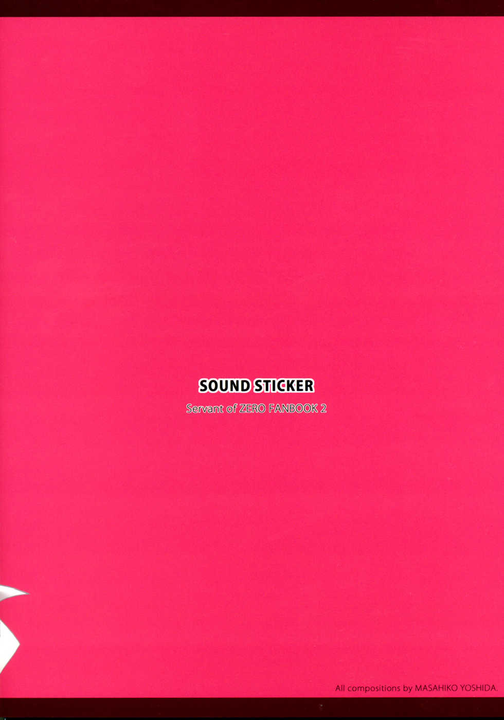 [Sound Sticker (Yoshida Masahiko)] Nukegake Paranoia (Zero no Tsukaima) - Page 26