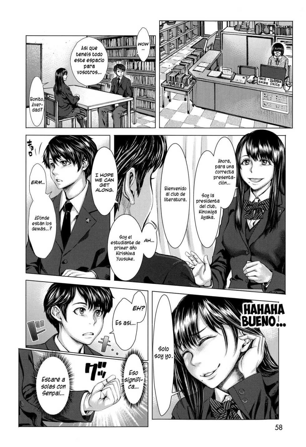 [Blmanian] Bunkakei no Seijun Bitch (Se-Syun Sakari)  [Spanish] [doujinyhentai.blogspot.com, nightmare-fansubcomics.com] - Page 4