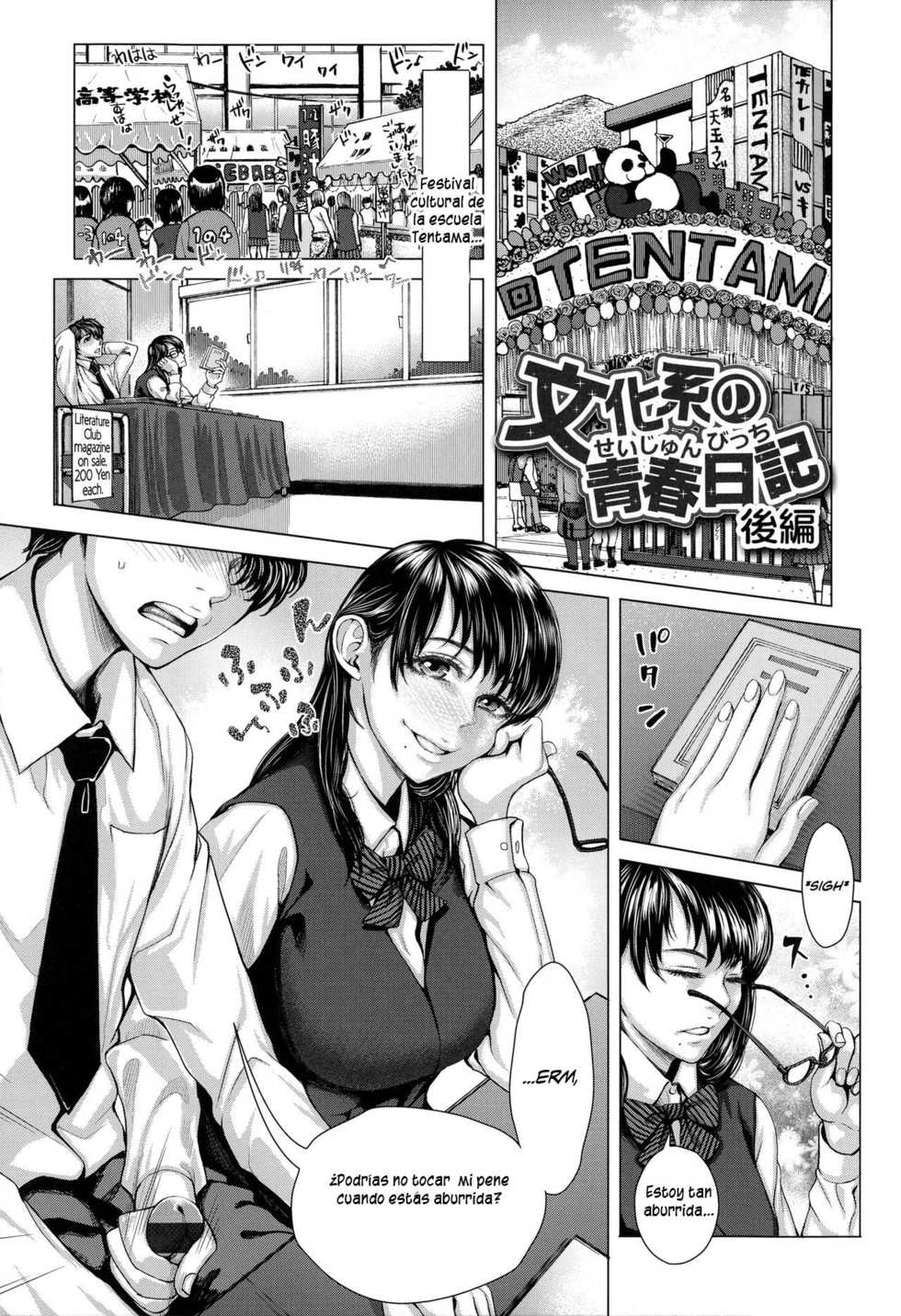 [Blmanian] Bunkakei no Seijun Bitch (Se-Syun Sakari)  [Spanish] [doujinyhentai.blogspot.com, nightmare-fansubcomics.com] - Page 23