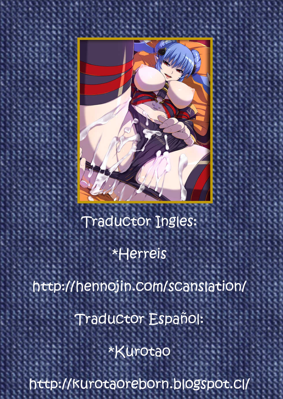 [Yuzuponz (Akairo)] Ane no Pantsu de Onatte itara Futatabi Inma ga Yattekita [Spanish] [Kurotao] [Digital] - Page 2