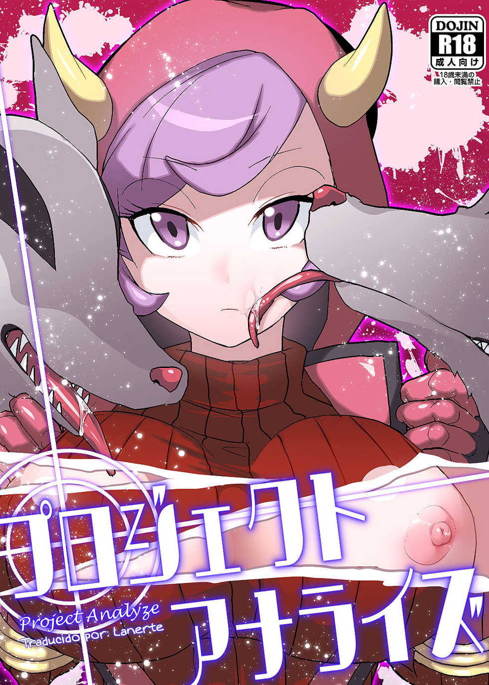 (COMIC1☆9) [Ebimashi (Ebina Ebi)] Project Analyze (Pokémon) [Spanish] [Lanerte] [Incomplete] - Page 1