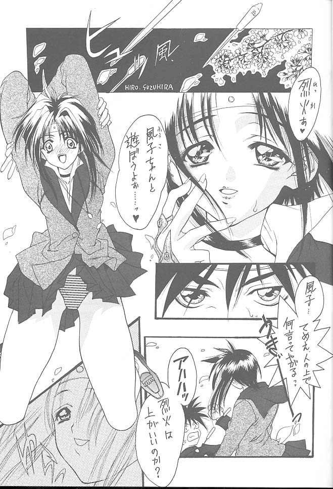 (C52) [NAS-ON-CH, St. Different (Various)] Druggers High!! VI (Various) - Page 14