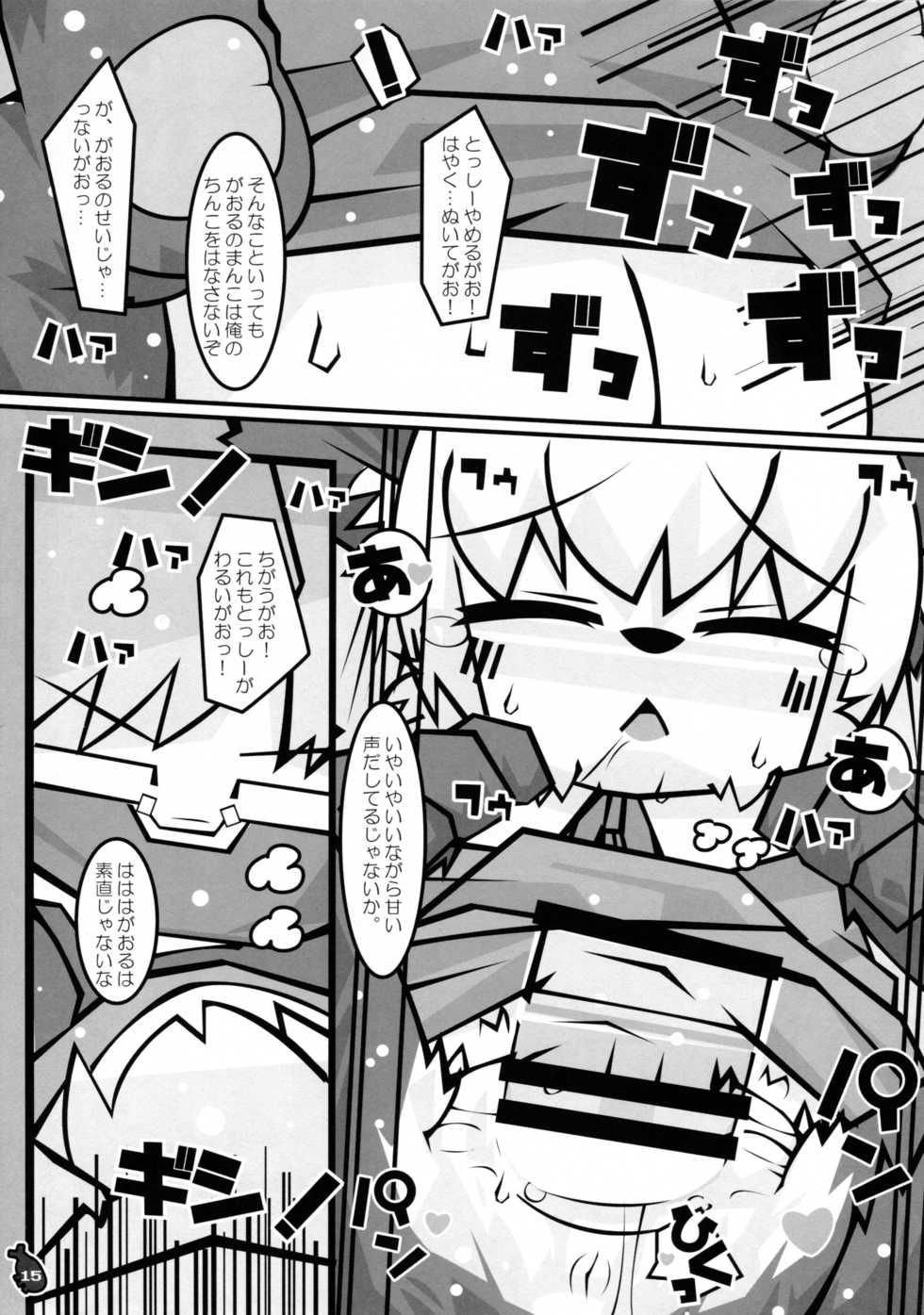 (Futaba Gakuensai 9) [Kabutomushi Holdings (Wasizuu)] Soku henkyaku soku Kaishuu (Futaba Channel) - Page 15