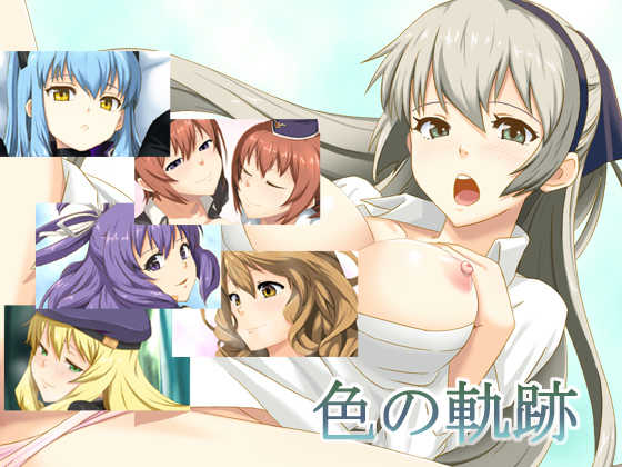 [Hachiyou] Iro no Kiseki (The Legend of Heroes) [Korean] - Page 2