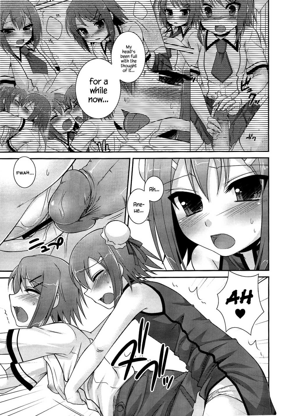 (COMIC1☆4) [ETC x ETC (Hazuki)] Ambivalent (Baka to Test to Shoukanjuu) [English] {Hennojin} - Page 12