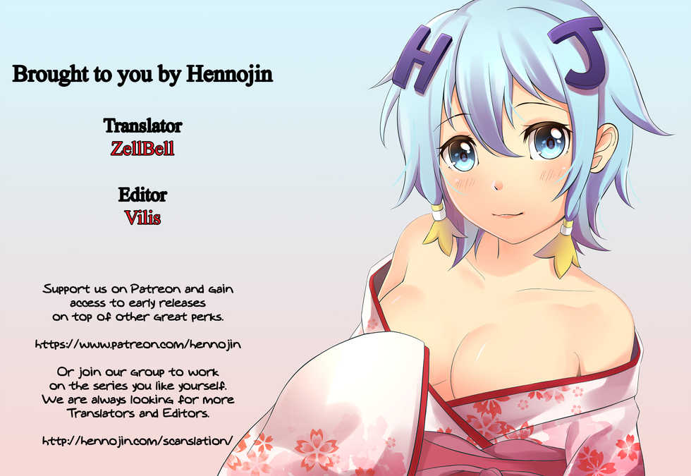 (COMIC1☆4) [ETC x ETC (Hazuki)] Ambivalent (Baka to Test to Shoukanjuu) [English] {Hennojin} - Page 18