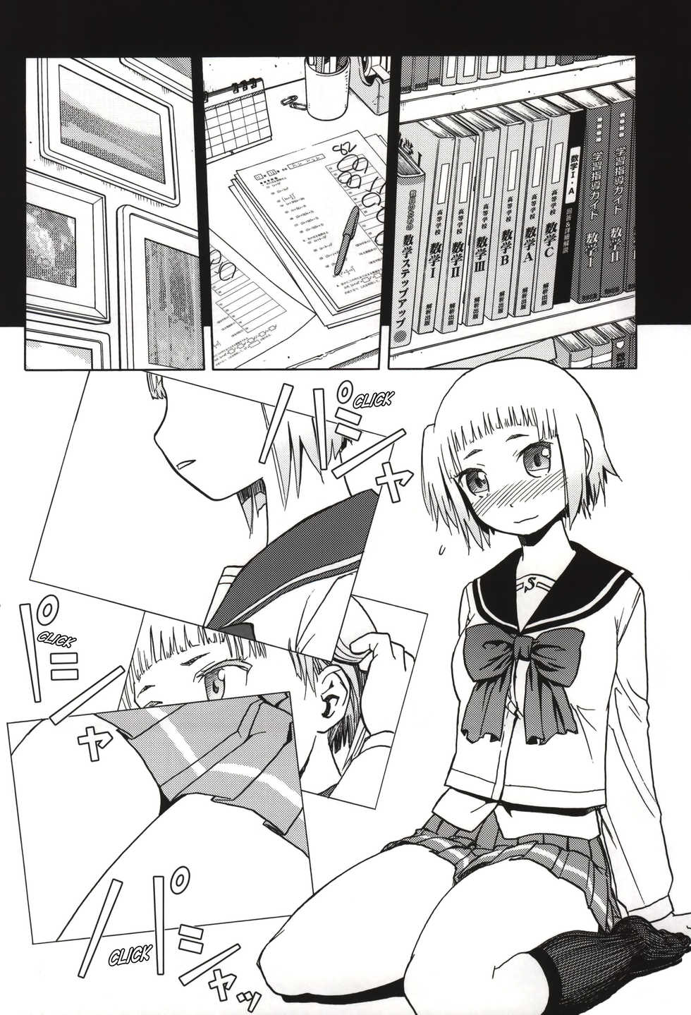 (COMIC1☆9) [Waku Waku Doubutsuen (Tennouji Kitsune)] FNC Funco Nakadashi Community (Upotte!!) [English] {Mant} - Page 8