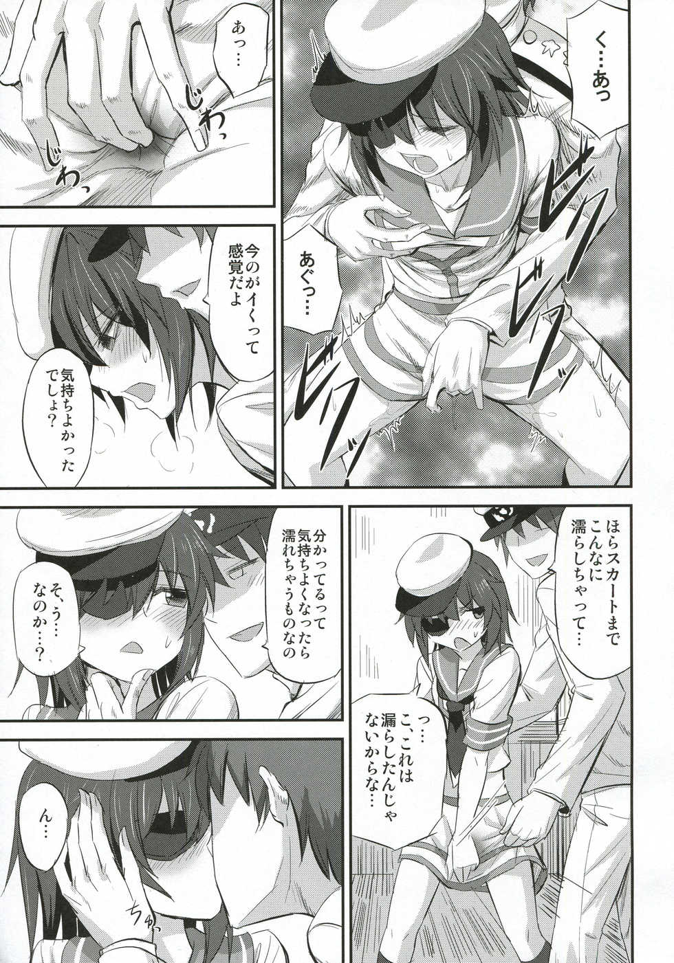 (SC2016 Autumn) [Can Do Now! (Minarai Zouhyou)] Kiso-chan ni Ecchi o Oshiex + Kiso-san Nozokarex (Kantai Collection -KanColle-) - Page 6