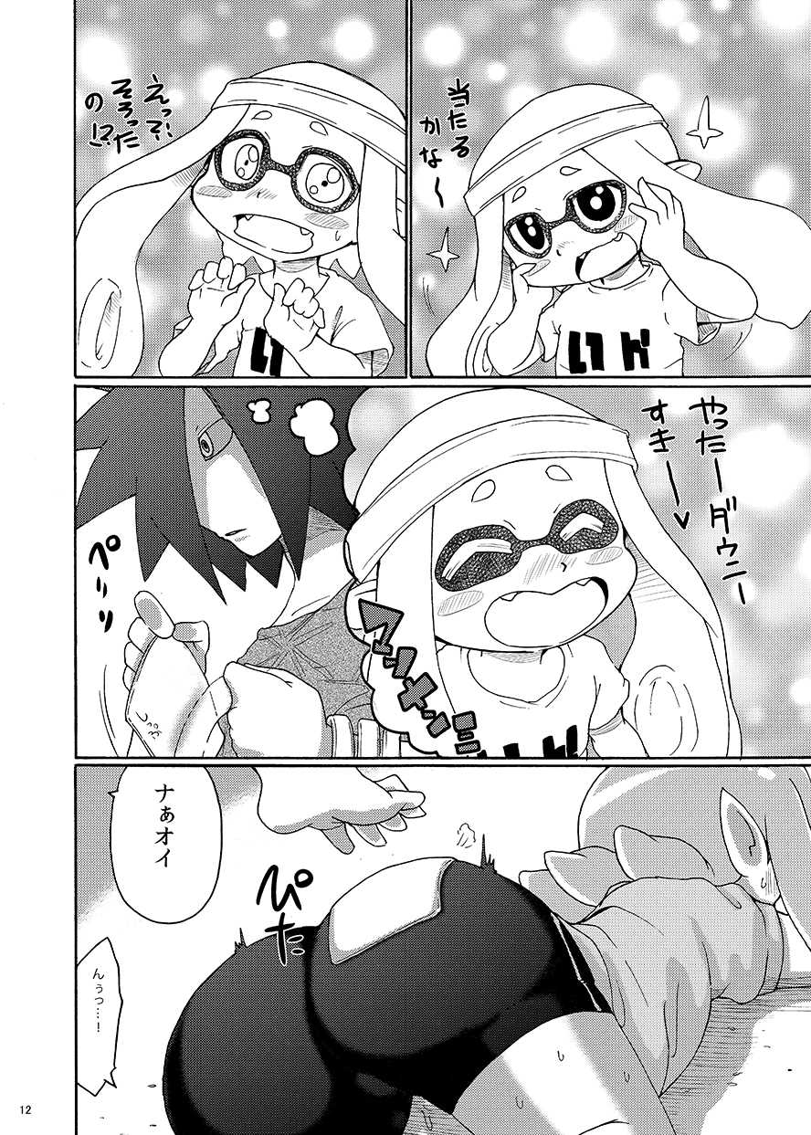 [Kirimoti Texcha (Yoyoyoyou)] Dauni! (Splatoon) - Page 10