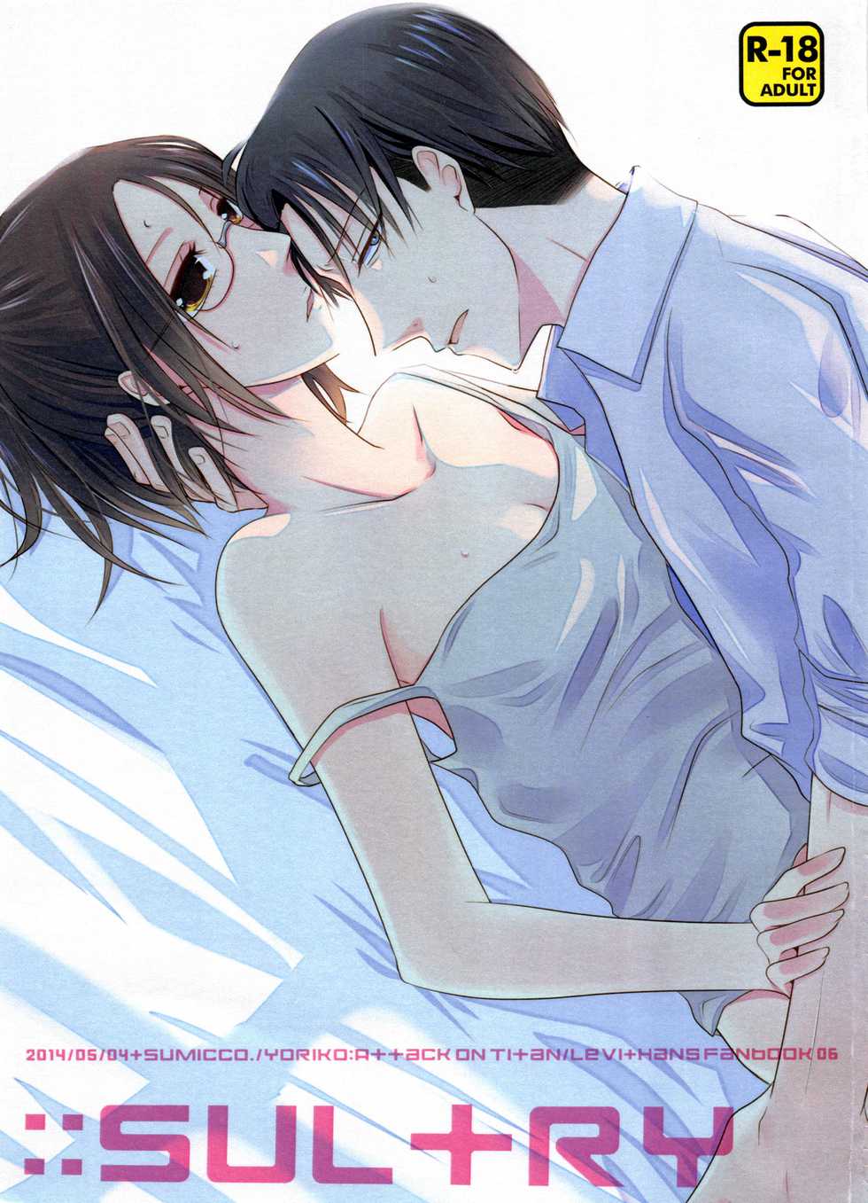 (C86) [Sumicco. (Yoriko)] sultry (Shingeki no Kyojin) - Page 1