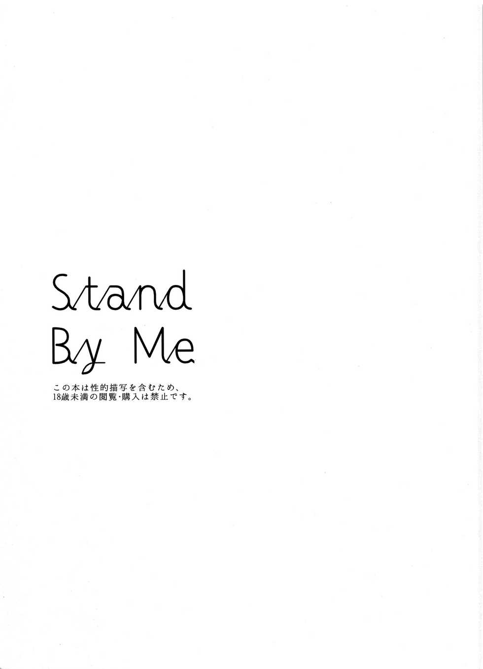 (SUPER24) [Sumicco. (Yoriko)] Stand By Me (Shingeki no Kyojin) - Page 2