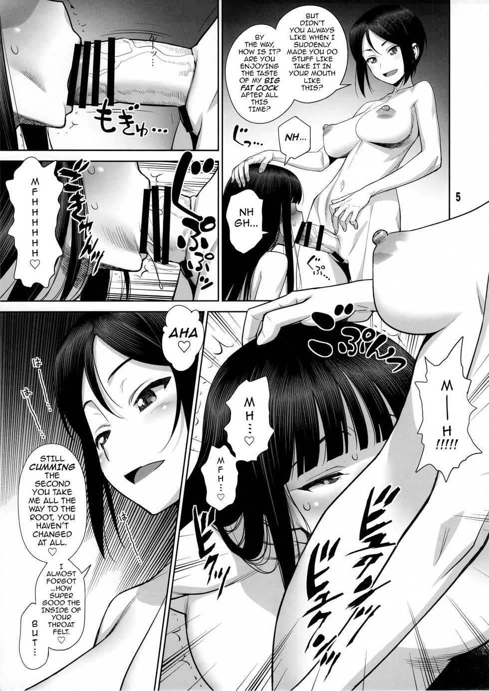 (C91) [Gerupin (Minazuki Juuzou)] Zuryu tto Irete Zubozubo tto Yareba Gekiharitsu 120% | Sliding in and Pounding it is 120% Effective (Girls und Panzer) [English] {darknight} - Page 4