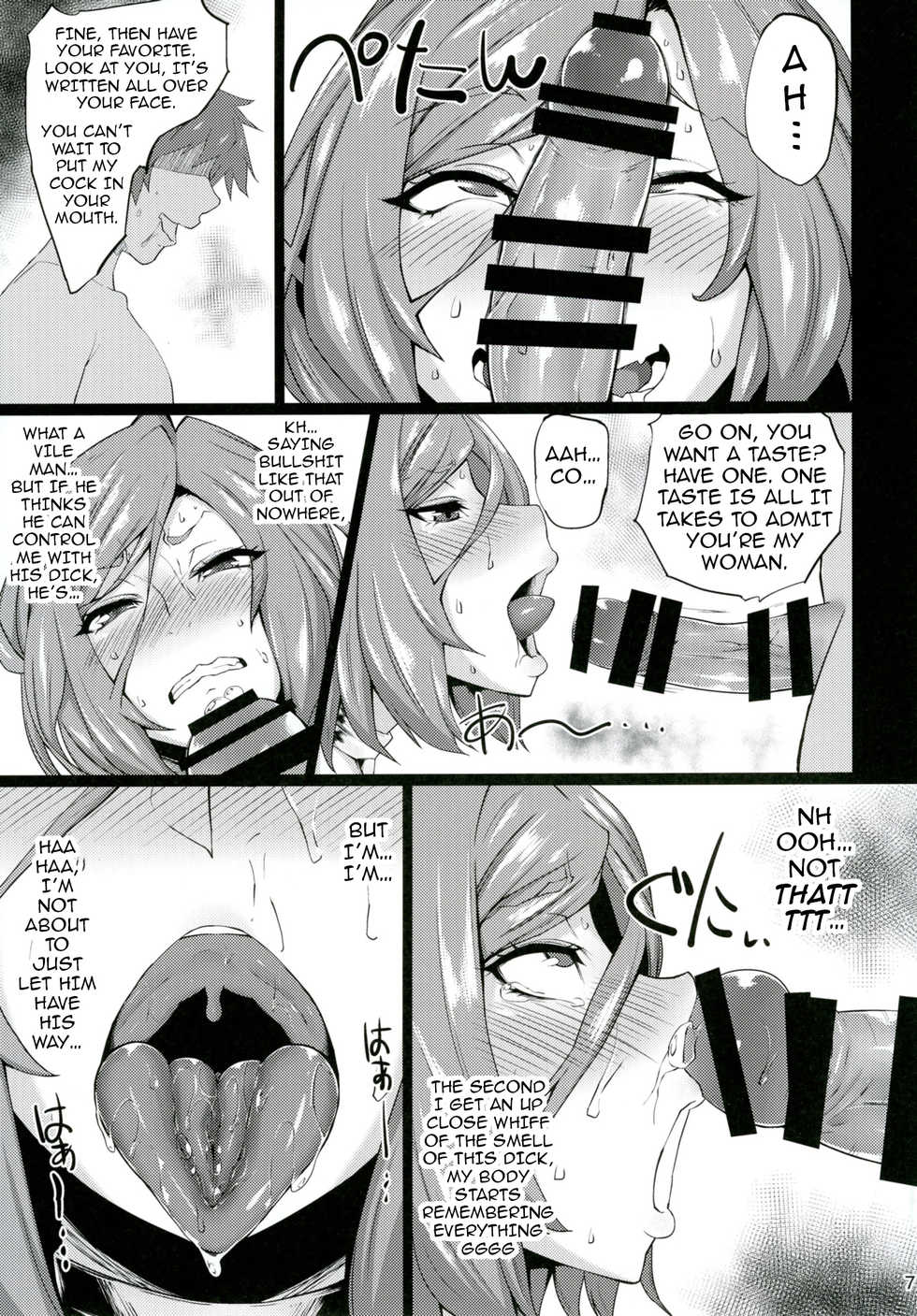 [Ginjou Maggots (Kurotama)] Akirame ga Warui Shoubun de na | No One Likes a GIRL Who Surrenders (Granblue Fantasy) [English] {darknight} [Digital] - Page 6