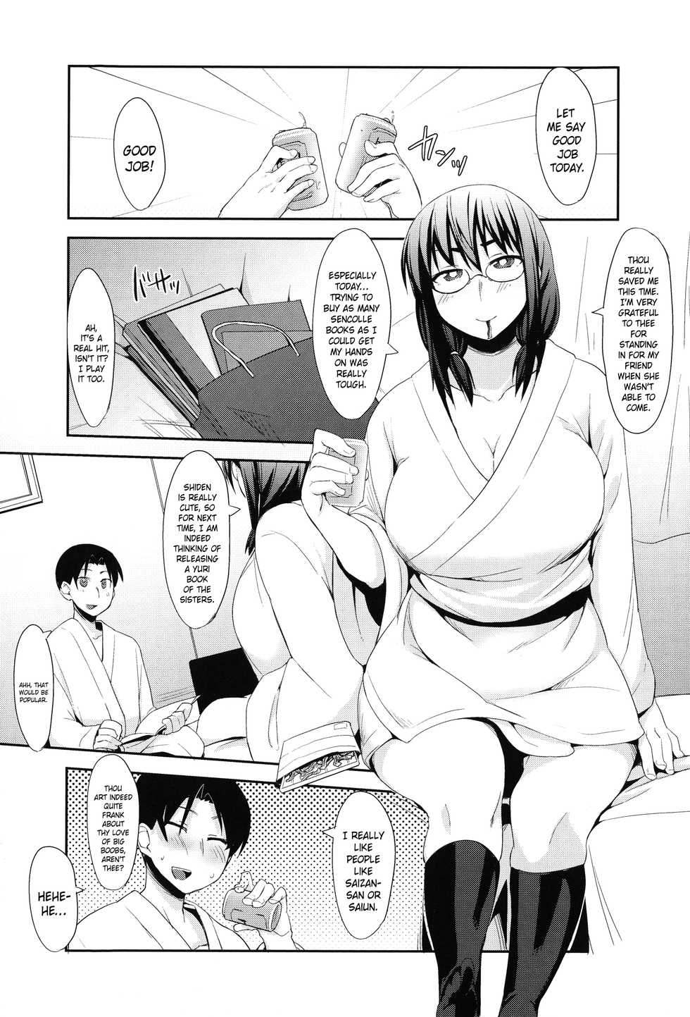 [Fukumaaya] Nerd na Yatsura | Nerds (Megamori!) [English] [Crystalium] [Decensored] - Page 3