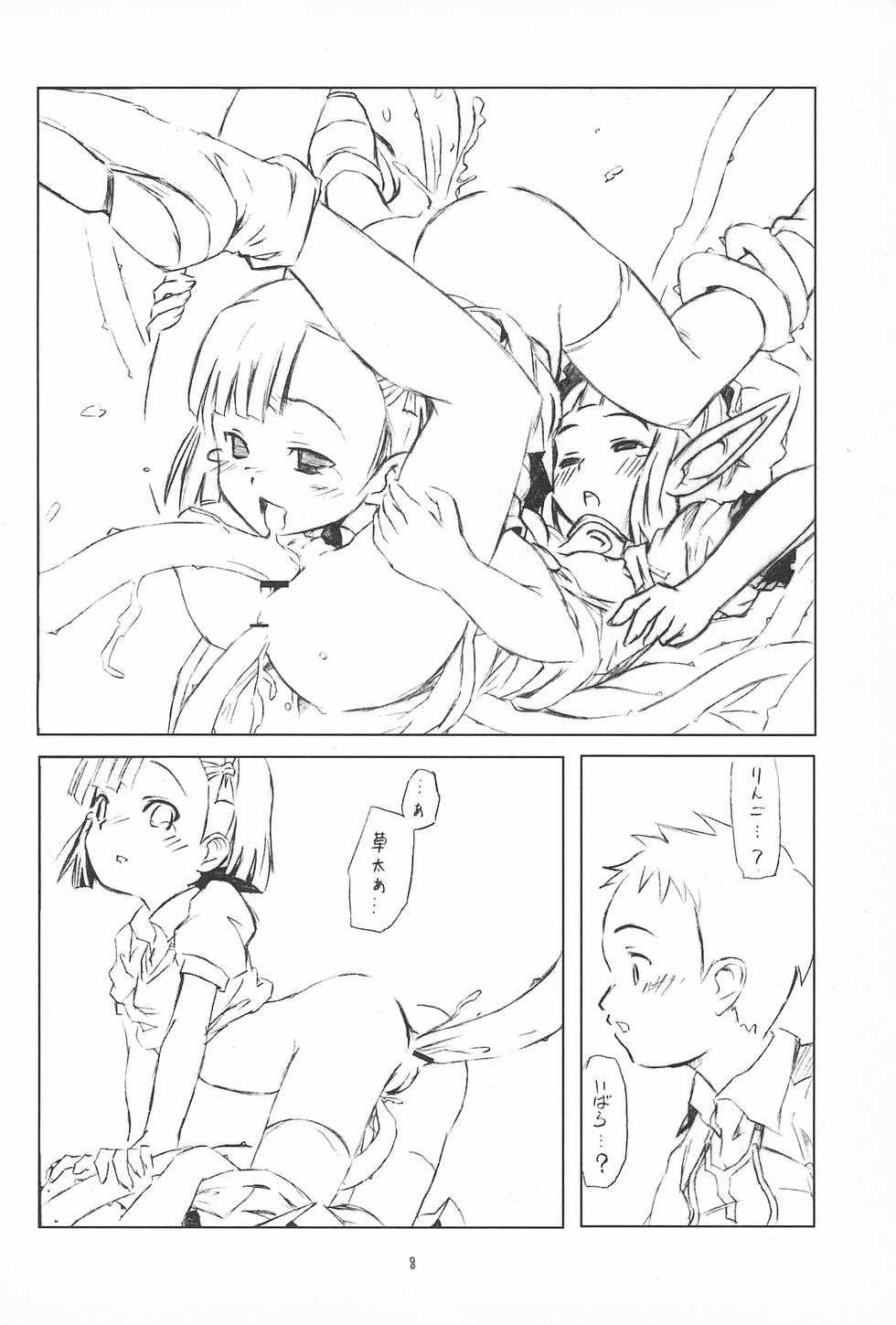 (Puniket 14) [rabbit syndrome (Rabbit)] 14! - The Musketeer (Otogi-Jushi Akazukin) - Page 10