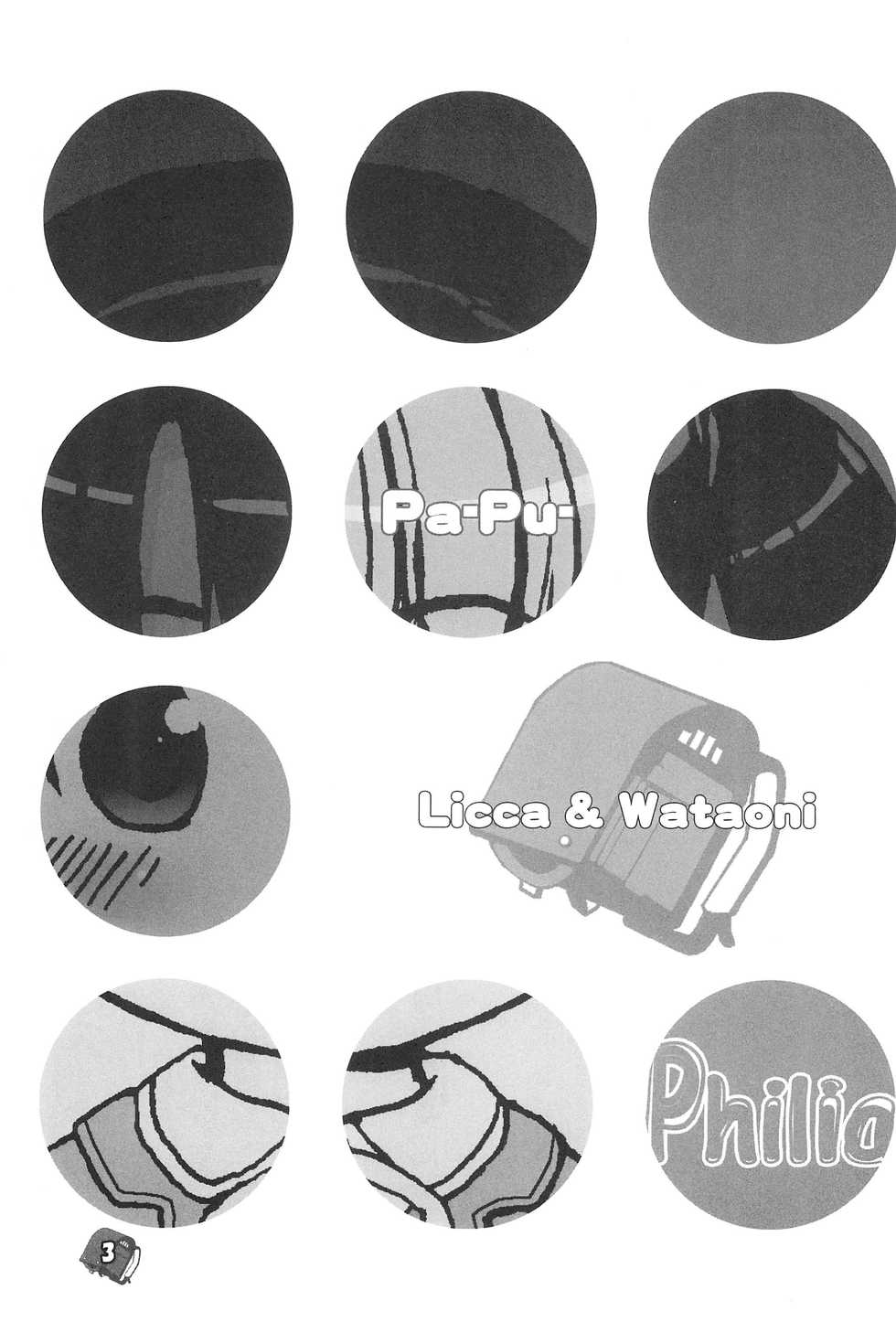 (VineFes) [Pa-Pu- (LEE, Yamazaki Mitsuru)] Philia Licca & Wataoni (Licca Vignette, Shuukan Watashi no Onii-chan) - Page 3
