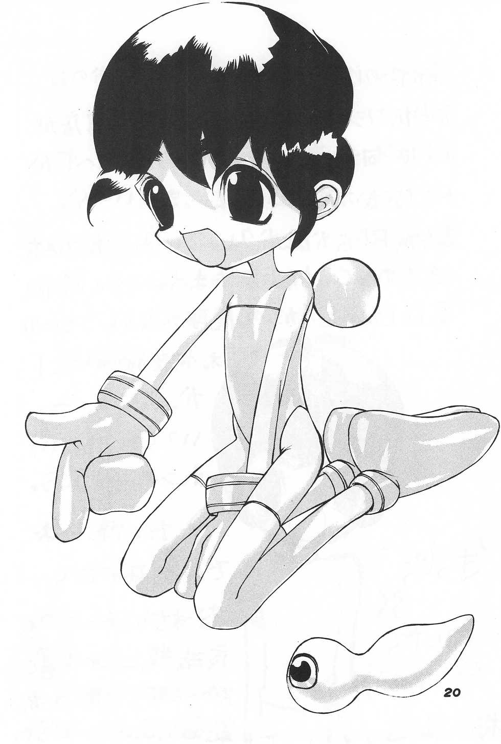 (C51) [Waki Waki Koubou (Various)] Waki Waki Tengoku 2 - Page 22