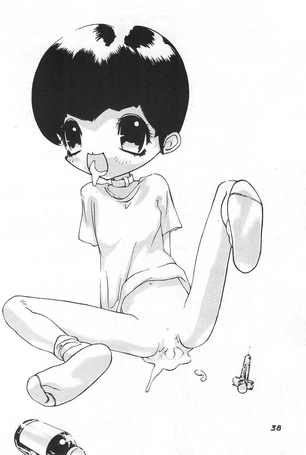 (C51) [Waki Waki Koubou (Various)] Waki Waki Tengoku 2 - Page 40