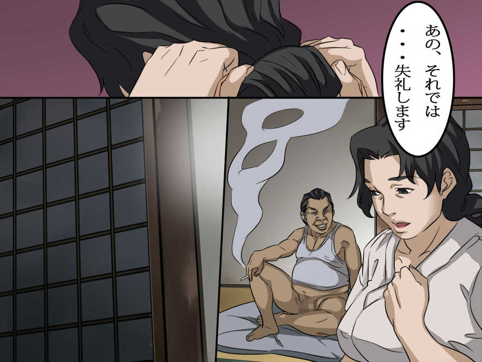 [Ankoku Soshiki (Yawaraka Concrete)] Kegasareta Oyako ~Sengo no Nihon~ - Page 34