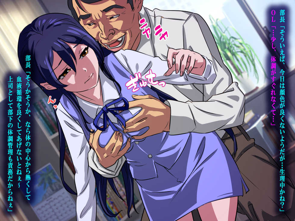 [Ankoku Soshiki (Yawaraka Concrete)] -Shiryou Mokushiroku- ZOMBIE 0 - Page 7