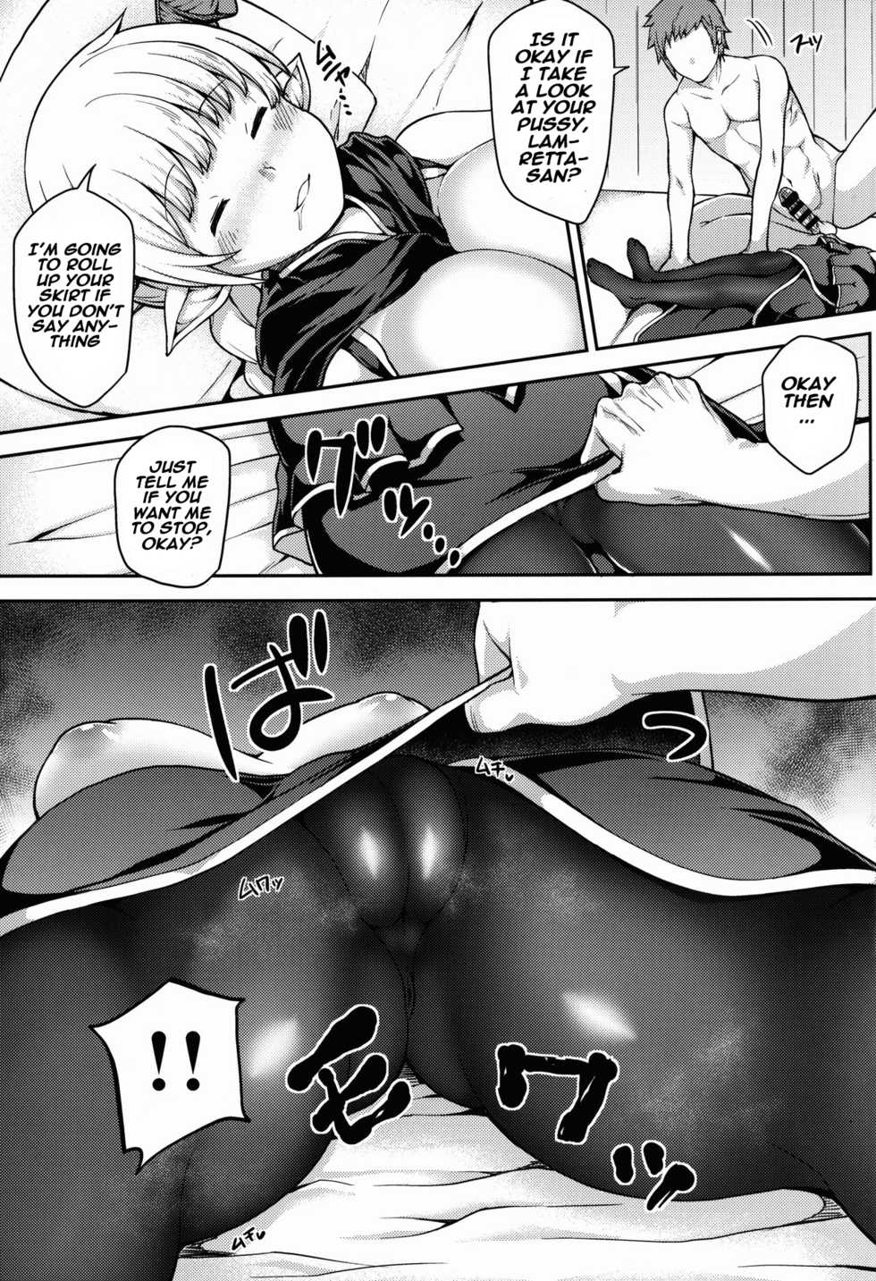 (C90) [STANKY (yozo)] Chotto Matte! Anata no Danin Shiranai Aida ni Pakoraretemasen ka? (Granblue Fantasy) [English] [Naxusnl] - Page 9