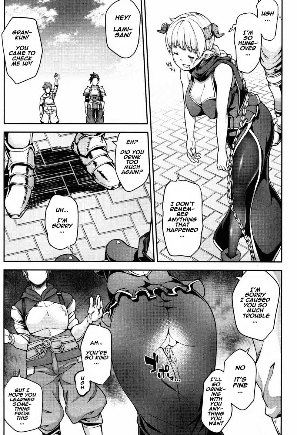 (C90) [STANKY (yozo)] Chotto Matte! Anata no Danin Shiranai Aida ni Pakoraretemasen ka? (Granblue Fantasy) [English] [Naxusnl] - Page 22
