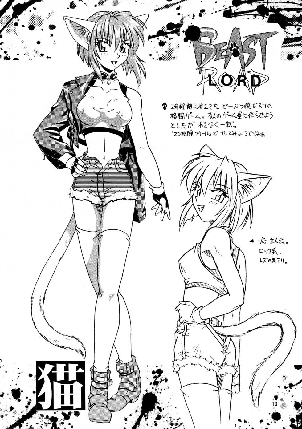 (C53) [.30-06 (Tsutsumi Akari)] CAZA MAYOR - Page 10