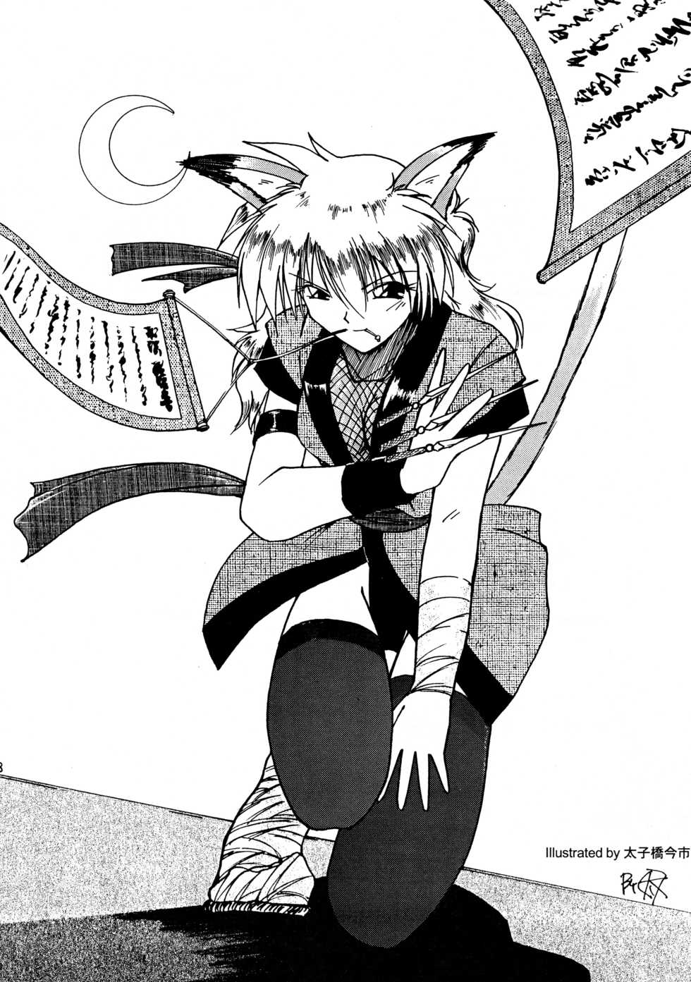 (C53) [.30-06 (Tsutsumi Akari)] CAZA MAYOR - Page 18