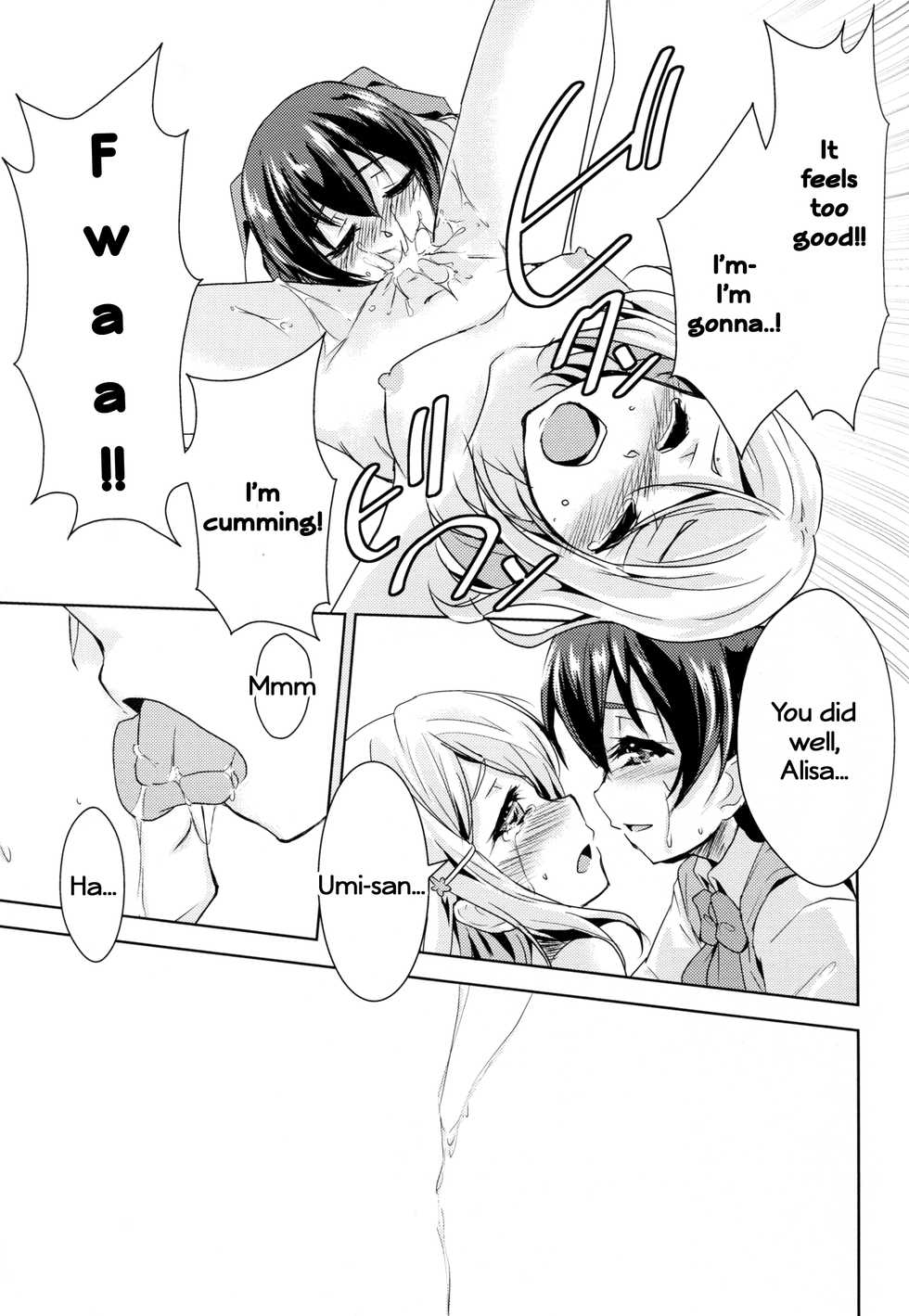 (Bokura no Love Live! 10) [StratoSphere (Urutsu)] Eikyuu Butou no Treasoner (Love Live!) [English] - Page 10