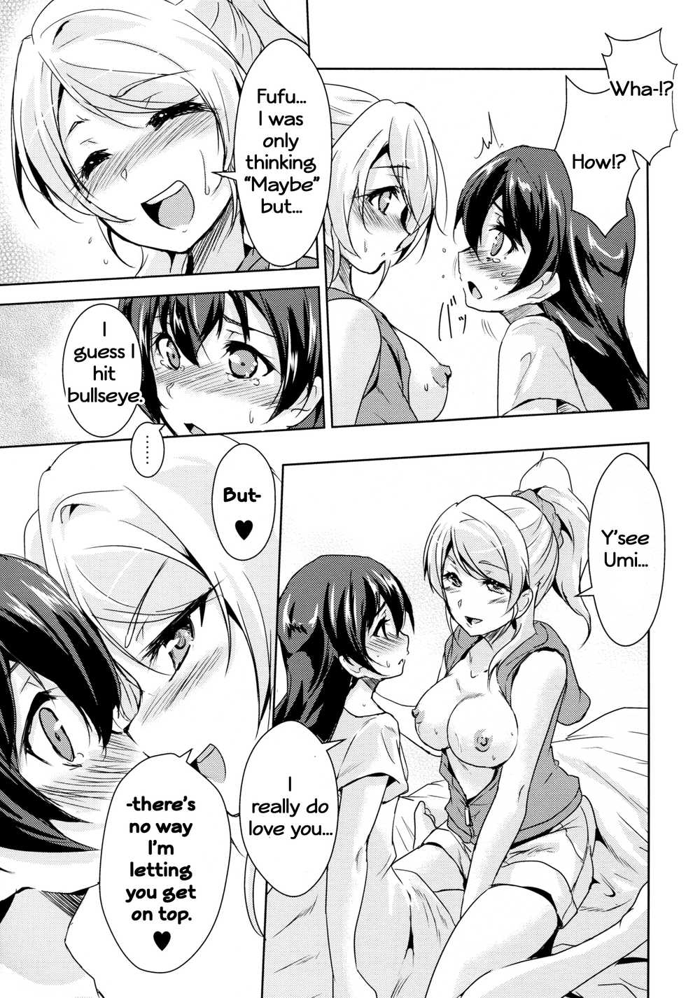 (Bokura no Love Live! 10) [StratoSphere (Urutsu)] Eikyuu Butou no Treasoner (Love Live!) [English] - Page 16