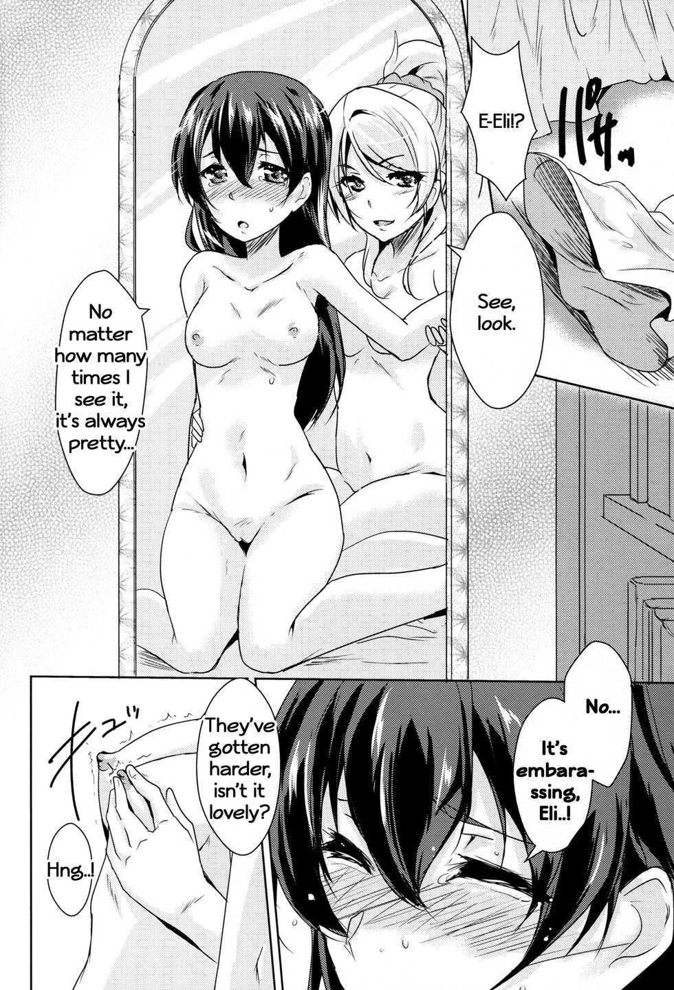 (Bokura no Love Live! 10) [StratoSphere (Urutsu)] Eikyuu Butou no Treasoner (Love Live!) [English] - Page 17