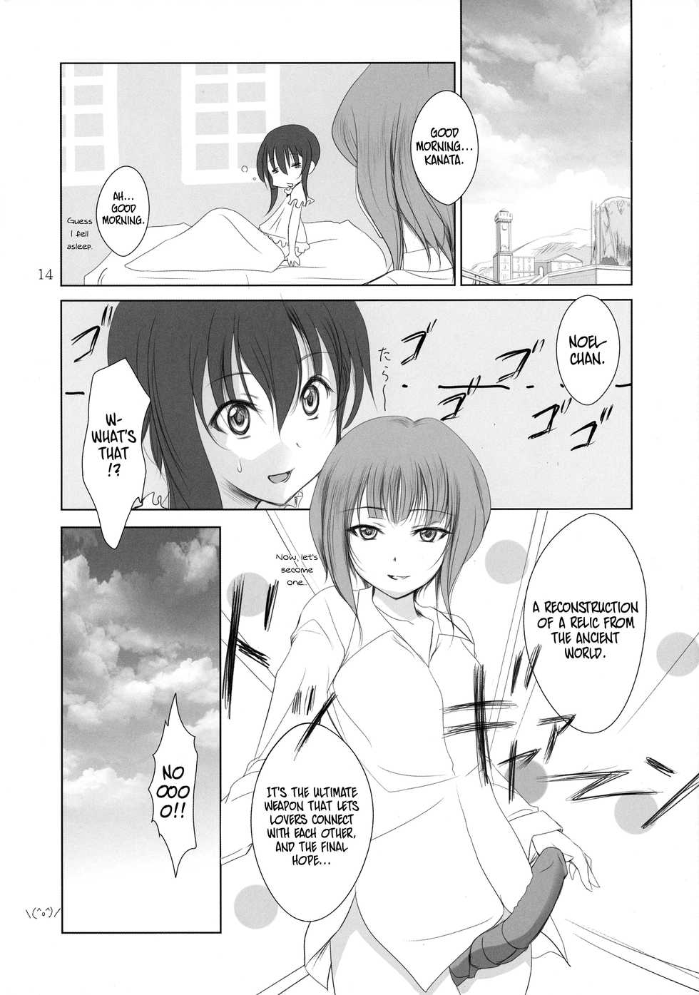 (SC47) [Hi-Flier (Rekurie-ru)] Kananoe! (Sora no Woto) [English] [/u/ scanlations] - Page 14