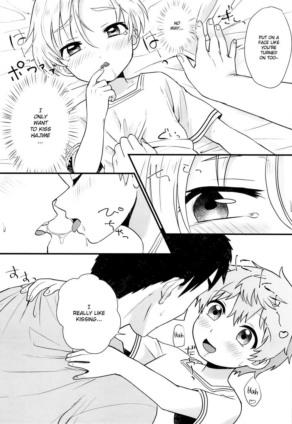 (C91) [Ziploc (Yamachan)] Pet Shop 4 [English] [Shotachan] - Page 10