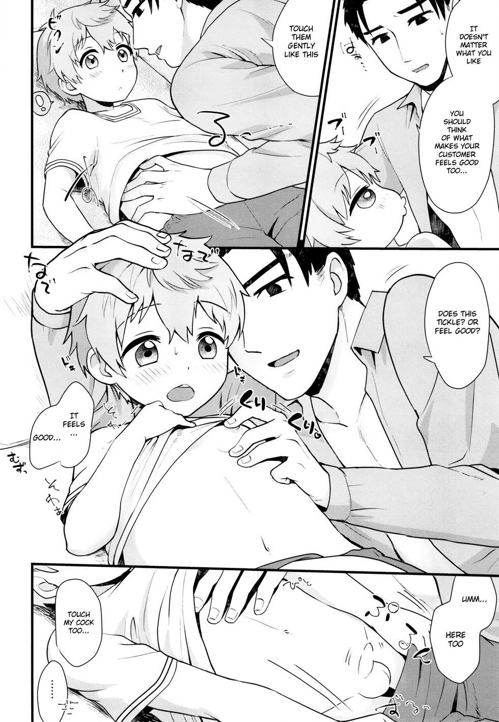 (C91) [Ziploc (Yamachan)] Pet Shop 4 [English] [Shotachan] - Page 11