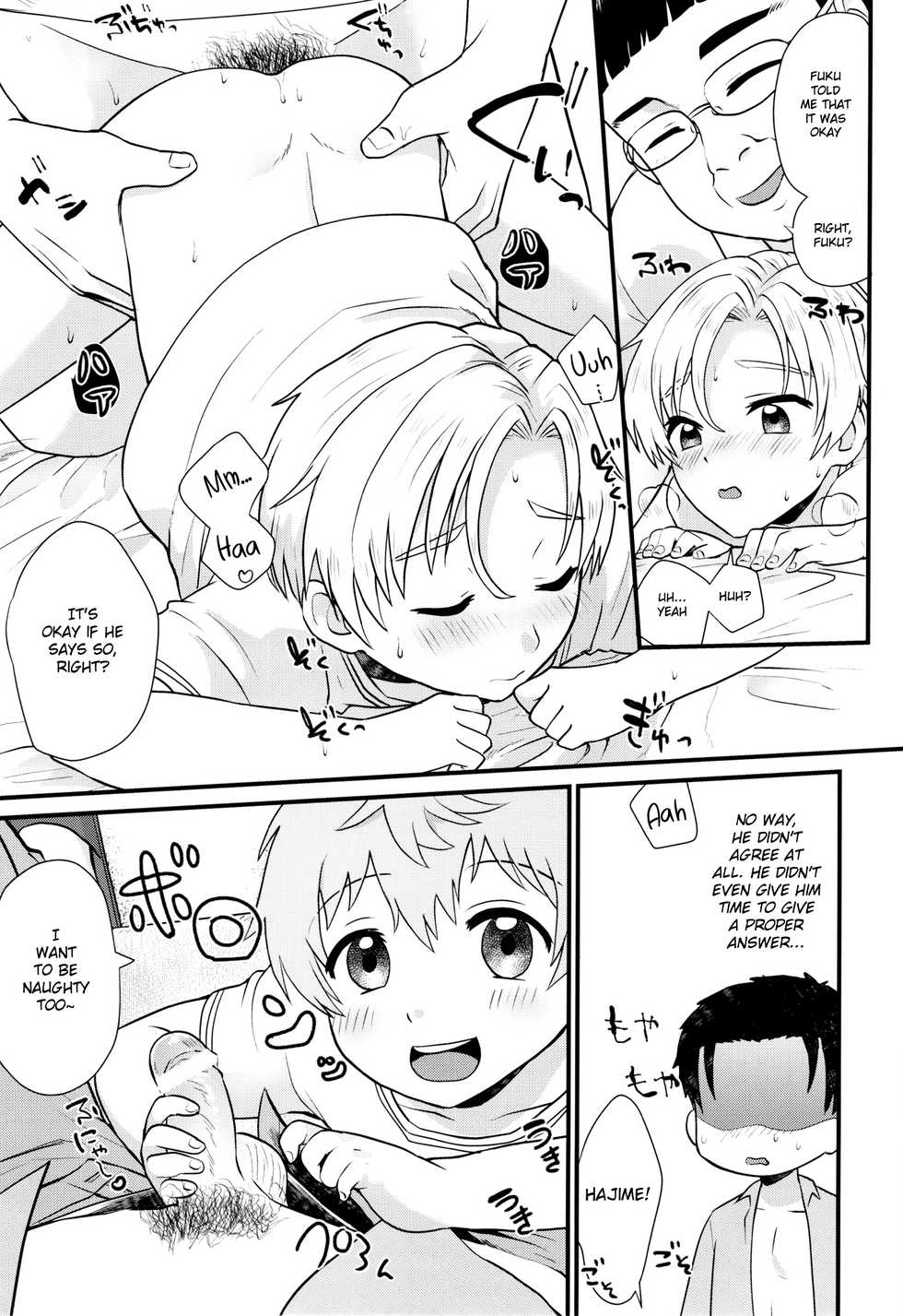 (C91) [Ziploc (Yamachan)] Pet Shop 4 [English] [Shotachan] - Page 14