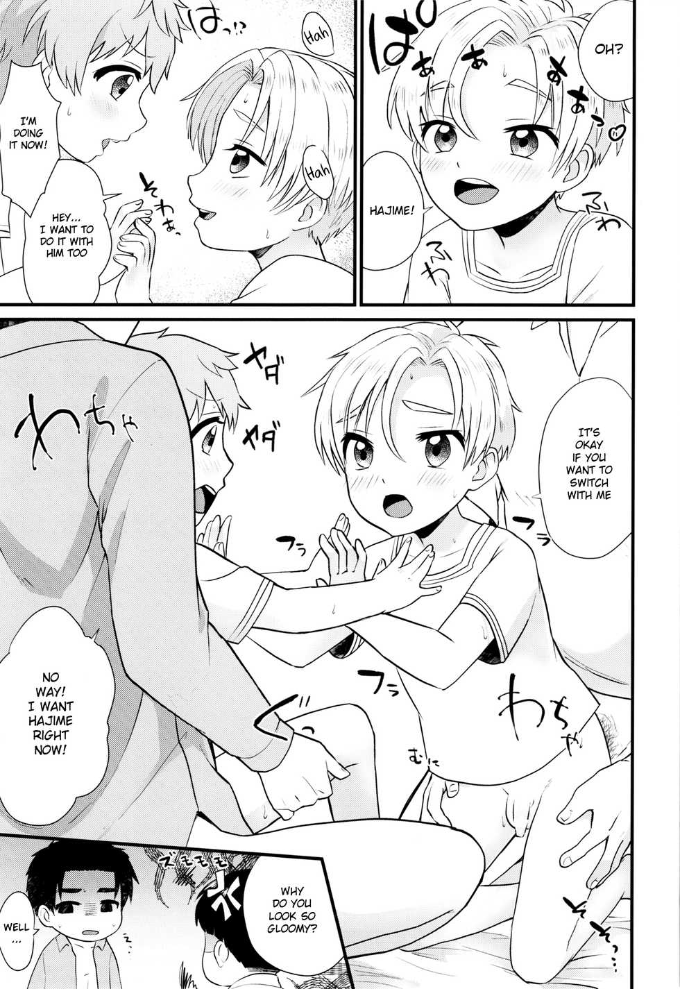 (C91) [Ziploc (Yamachan)] Pet Shop 4 [English] [Shotachan] - Page 18