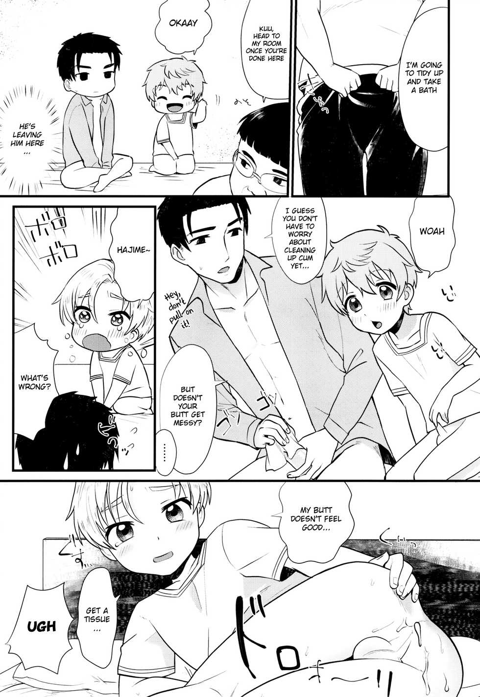 (C91) [Ziploc (Yamachan)] Pet Shop 4 [English] [Shotachan] - Page 22