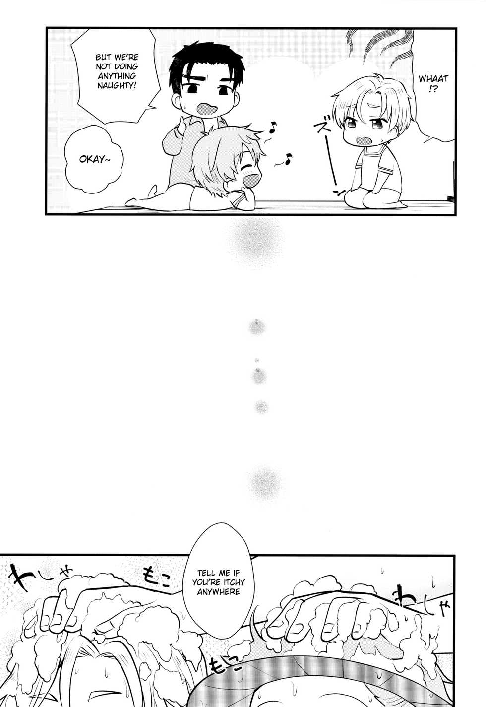 (C91) [Ziploc (Yamachan)] Pet Shop 4 [English] [Shotachan] - Page 24