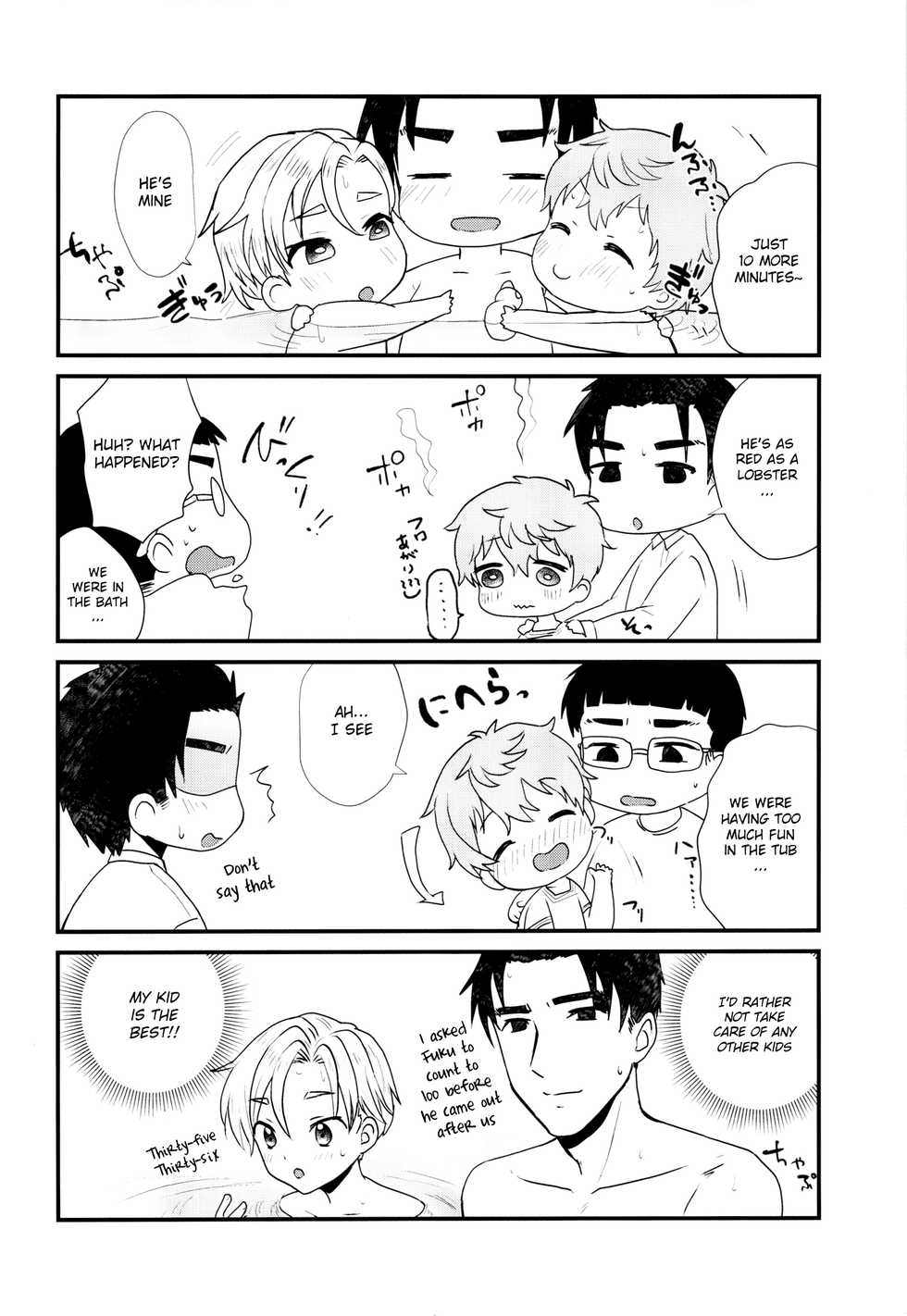 (C91) [Ziploc (Yamachan)] Pet Shop 4 [English] [Shotachan] - Page 29