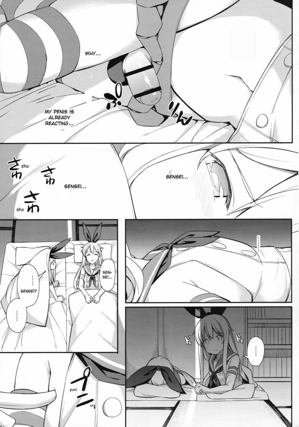 (C91) [H@BREAK (Itose Ikuto)] Neteiru Shimakaze-kun Mitetara Gaman Dekinakatta (Kantai Collection -KanColle-) [English] - Page 5