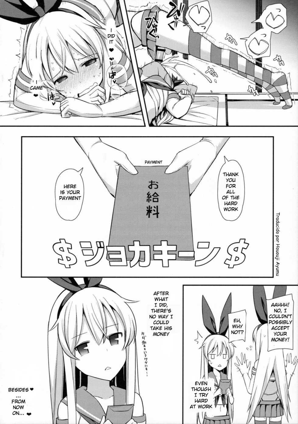 (C91) [H@BREAK (Itose Ikuto)] Neteiru Shimakaze-kun Mitetara Gaman Dekinakatta (Kantai Collection -KanColle-) [English] - Page 14