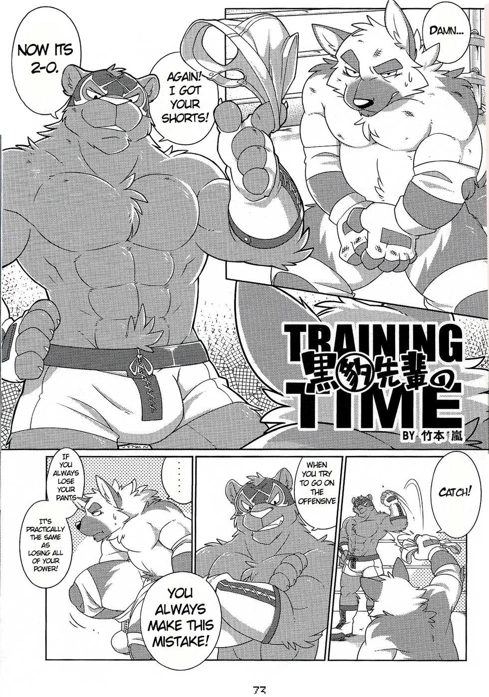 (Kemoket 4) [TFWS (Takemoto Arashi)] Kurohyou Senpai no training time (Furry Suplex 2) [English] [kemody] - Page 1