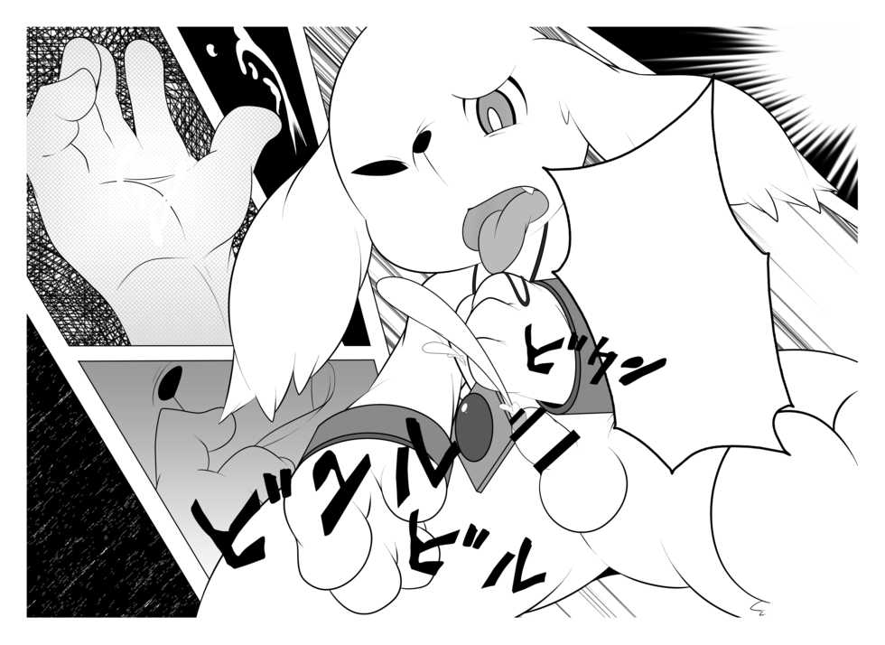 (Kemoket 3) [Nekodamashi. (Miru)] Peko Pako (Doraemon) [Chinese] [桑德个人汉化] - Page 21