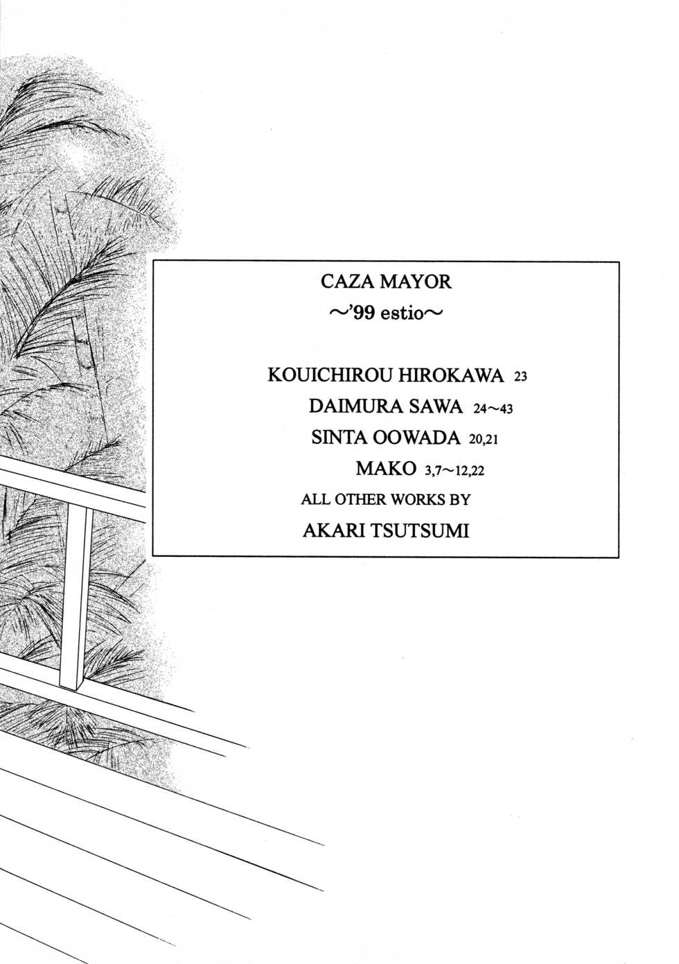(C56) [.30-06 (Tsutsumi Akari)] CAZA MAYOR ~'99 estio~ - Page 4