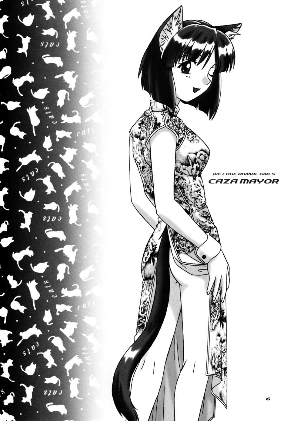 (C59) [.30-06 (Various)] CAZA MAYOR 6 - Page 6
