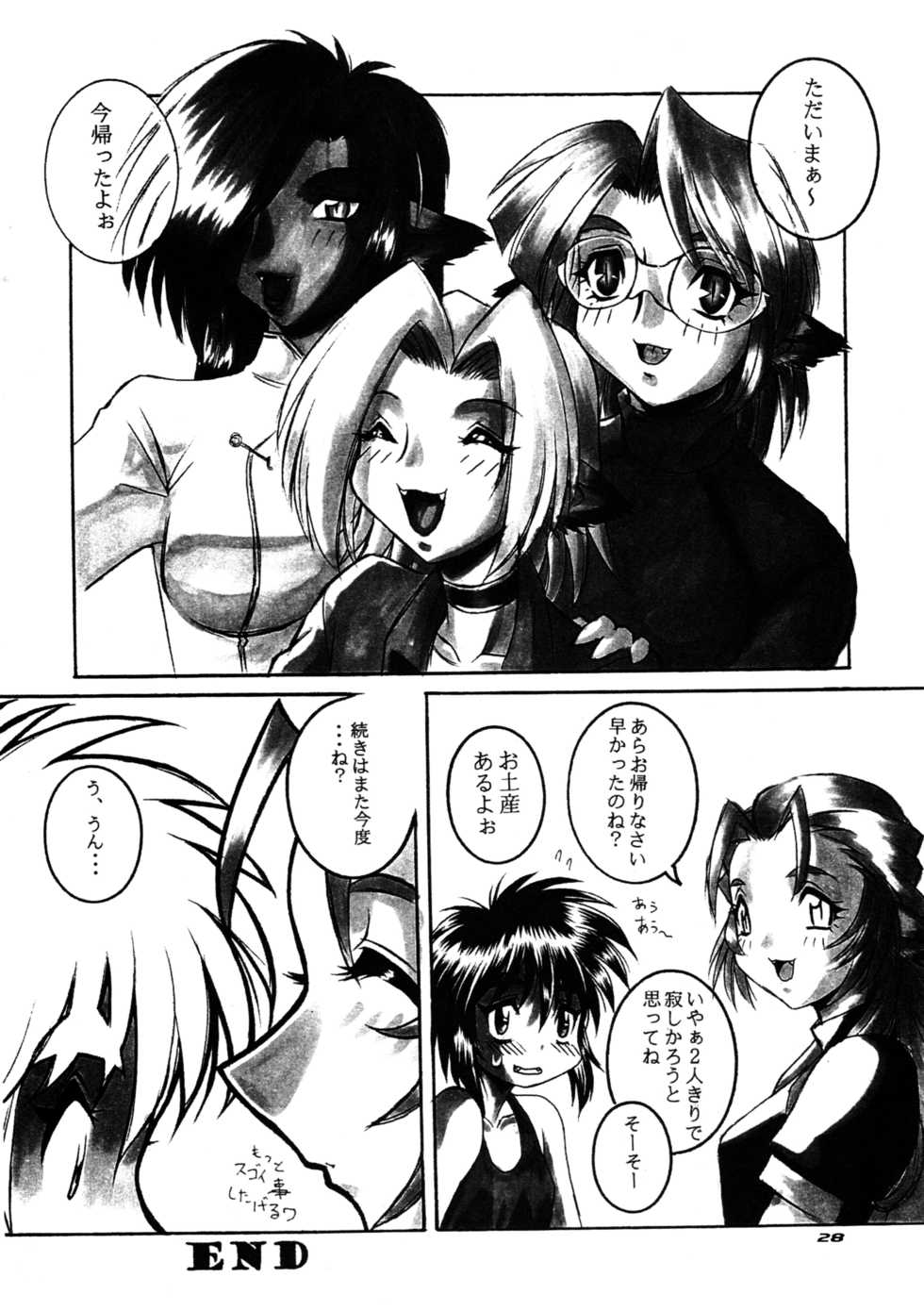 (C59) [.30-06 (Various)] CAZA MAYOR 6 - Page 28