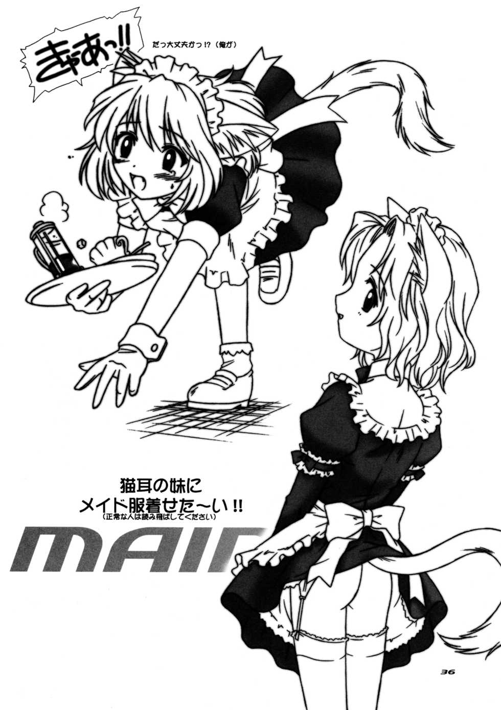 (C59) [.30-06 (Various)] CAZA MAYOR 6 - Page 36